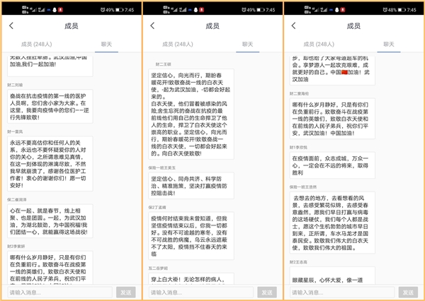 1586315891748066.jpg 微信图片_20200408094241_副本.jpg