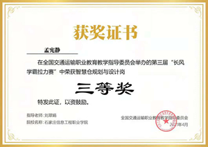 1619142931421518.jpg 3孟宪静 (2)_副本.jpg
