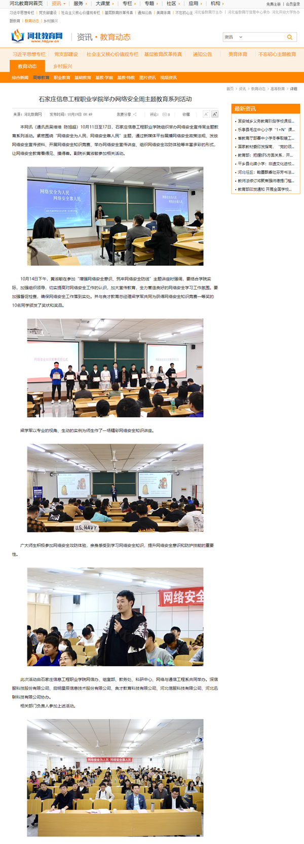 1635144025886637.png 2.png
