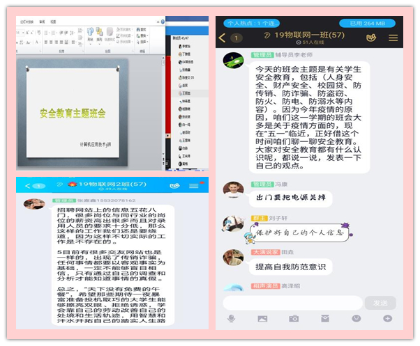 1588150359171521.jpg 微信图片_20200429164927.jpg