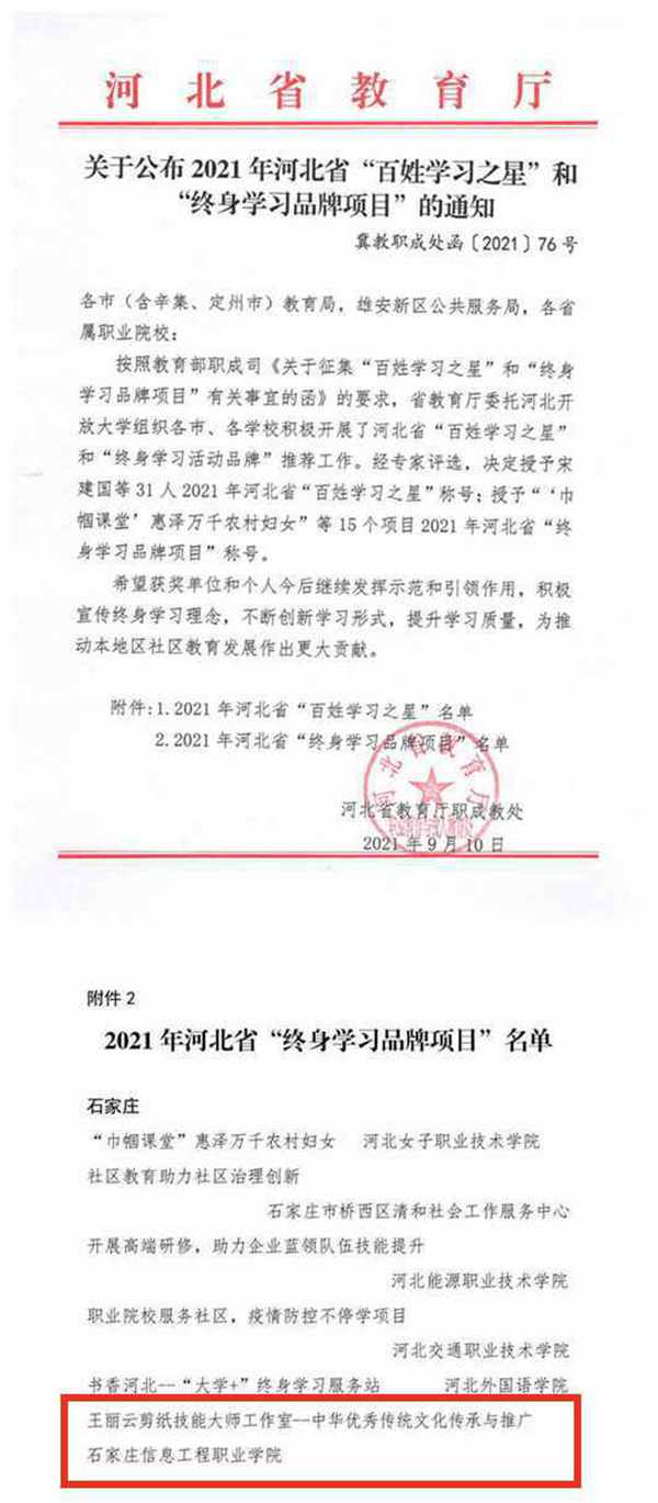 1638245135313727.jpg 终身.jpg