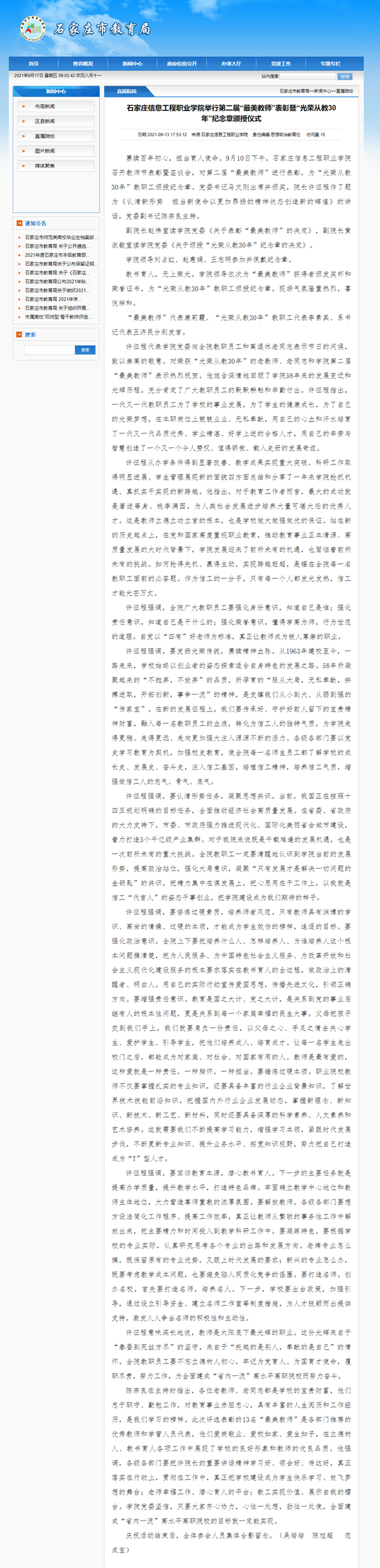 1631928186960824.png 111.png
