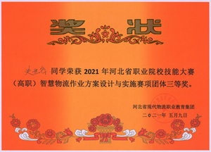 1620617843914352.jpg 史世名_副本.jpg