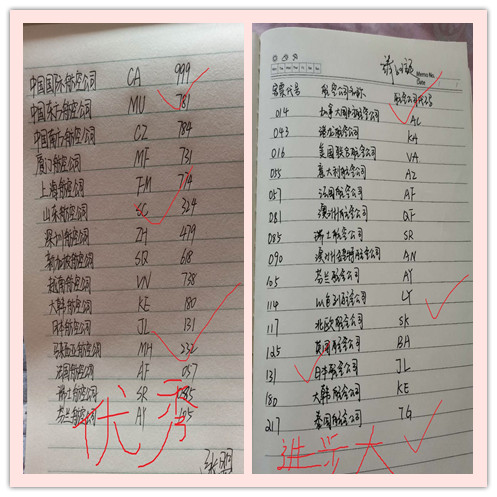 1586321974800839.jpg 微信图片_20200408120823_副本.jpg