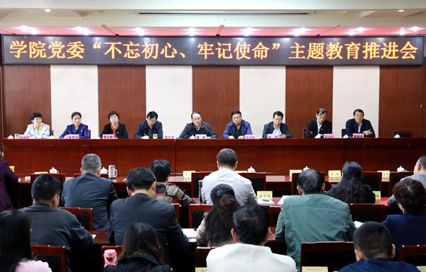 1571913847940147.jpg 推进会.jpg
