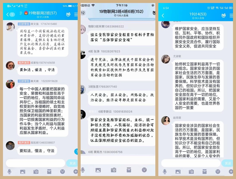 1587017060250976.jpg 光影魔术手拼图.jpg