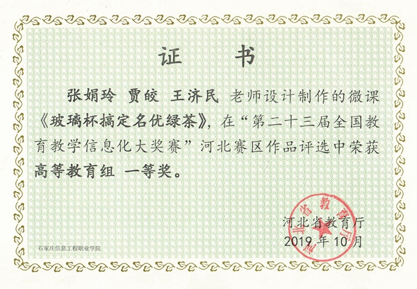1573122629120310.jpg 0001 (10)_副本_副本.jpg