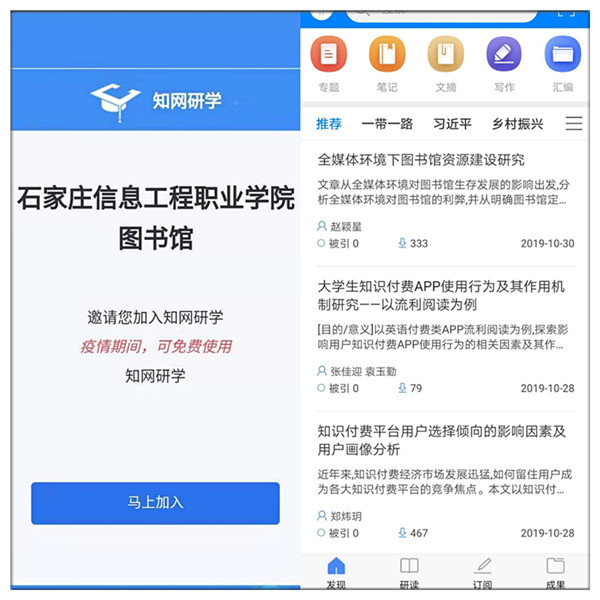 1582888758380110.jpg 微信图片_20200228104838_副本.jpg