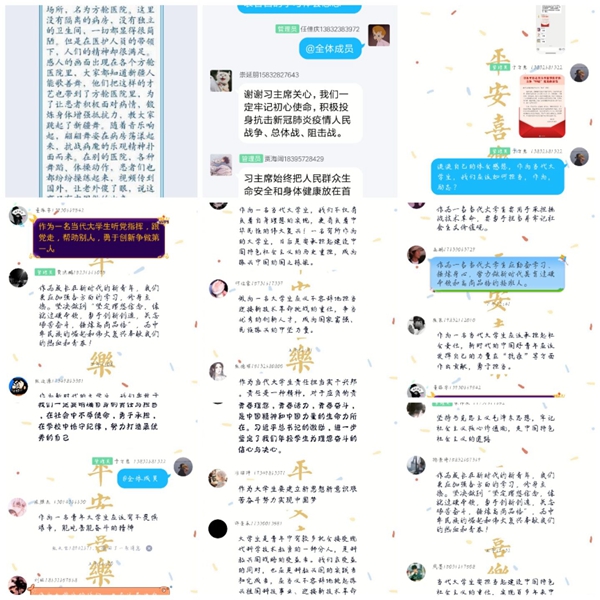 1584955125435362.jpg 微信图片_20200323171115.jpg