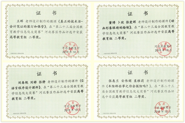 1573122643687843.jpg 22_副本_副本.jpg
