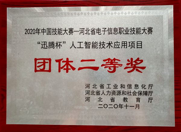 1617929850774462.jpg 微信图片_20210408164858_副本.jpg