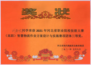1620617810303190.jpg 刘荣欣_副本.jpg