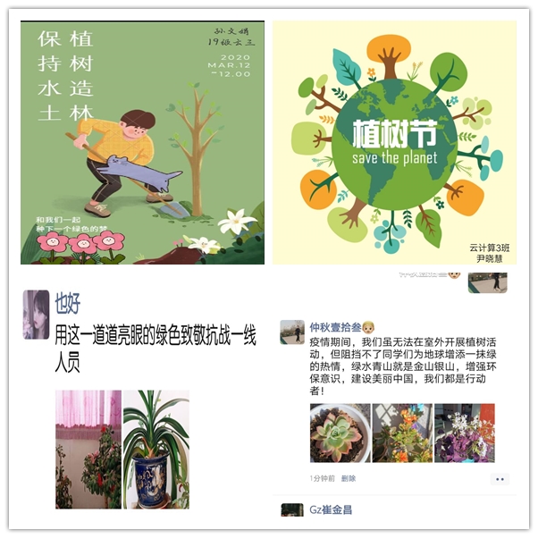 1584330681575547.jpg 768037762312251068_副本.jpg