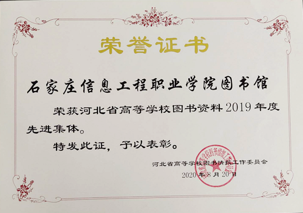 微信图片_20200912083814.png