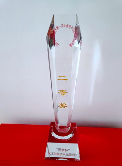 1617930048505749.jpg 微信图片_20210408164849_副本_副本_副本_副本.jpg