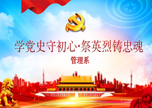 1617851810646612.jpg 管理系_副本.jpg