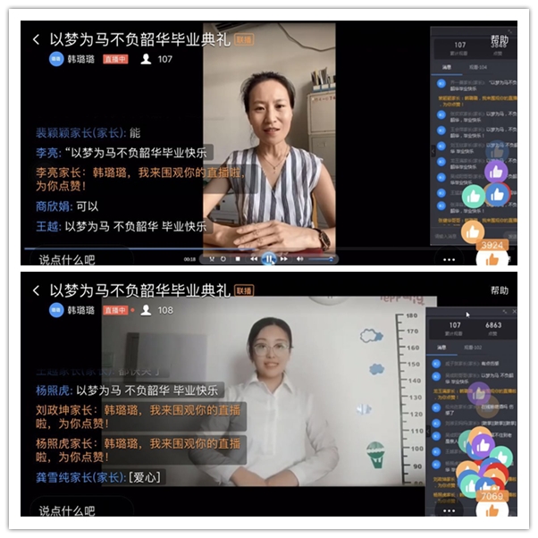 1592876933335954.jpg 6副本.jpg