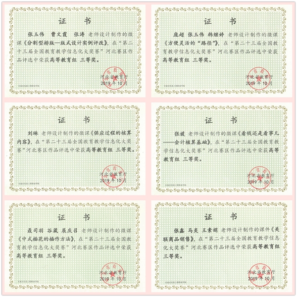 1573122652992806.jpg 33_副本_副本.jpg