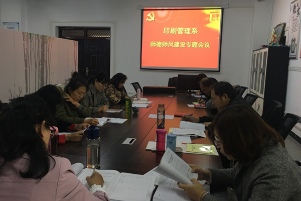 1574664036290517.png 印刷管理系_副本.png