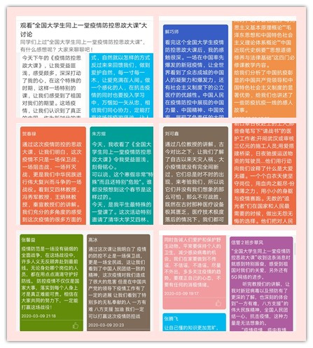 1583888608613680.jpg 云端分享2.jpg