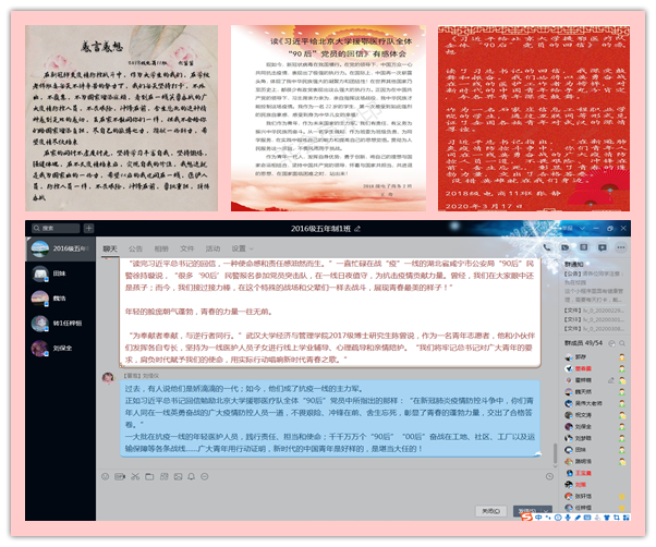 1584610048493118.png 图片1_副本.png