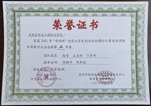 1636422958773158.jpg 4_副本.jpg