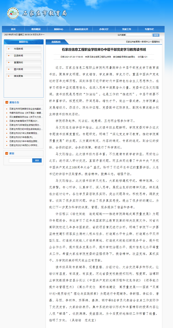 1629335780194959.png 1_副本.png