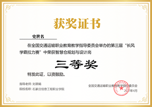 1619142967929284.png 3史世明_副本.png