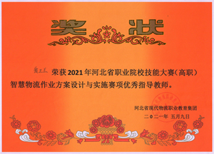 1620617780870513.jpg 贾卫兰_副本.jpg