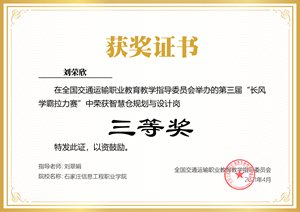 1619142812986605.png 3刘荣欣_副本.png