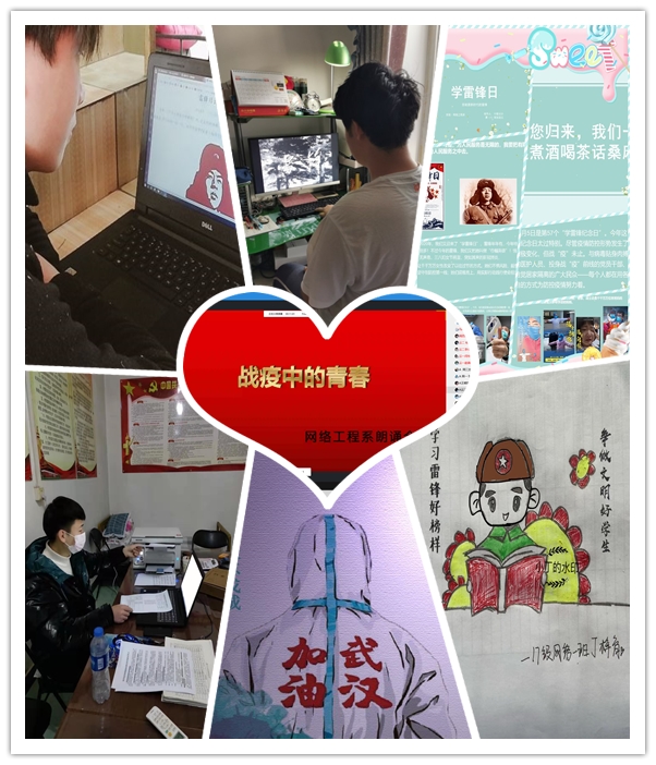 1586010006577472.jpg 18云三高立群看雷锋日记_副本.jpg