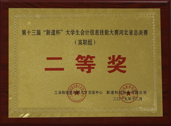 1575882830670762.jpg 微信图片_20191209171230_副本.jpg