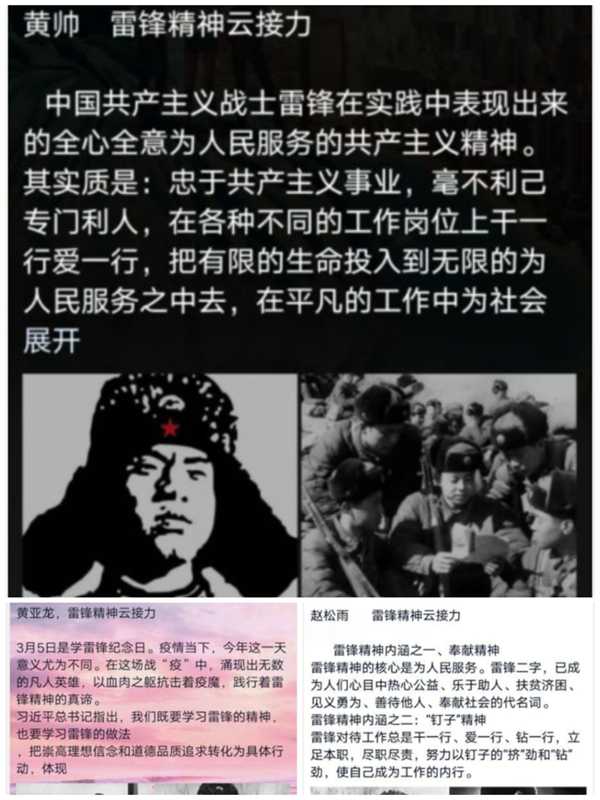1585661614530498.jpg 微信图片_20200331155548.jpg
