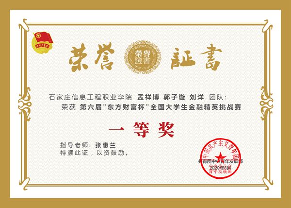 1606040344578774.jpg 微信图片_20201122180412_副本.jpg
