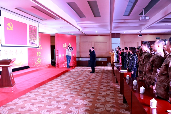 1573208036923763.jpg 重温入党誓词_副本.jpg