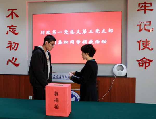 1573550560733607.jpg 张树哲1_副本.jpg